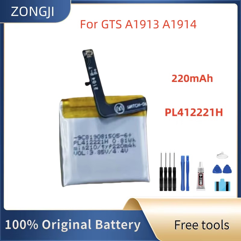 Smartwatch A1914 - Nowa bateria PL412221H 220mAh do Huami